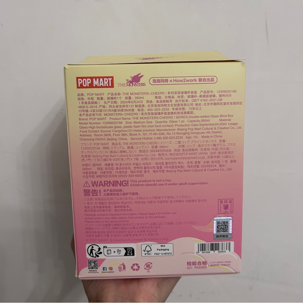 POP MART LABUBU GLASS CUP - INNOCENCE - Picture 4 of 6